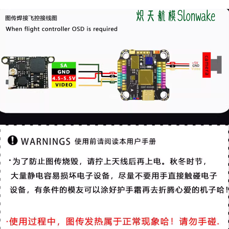Slonwake 5.8G 48CH FPV Transmi - đánh giá và giá Drone Racing Frame